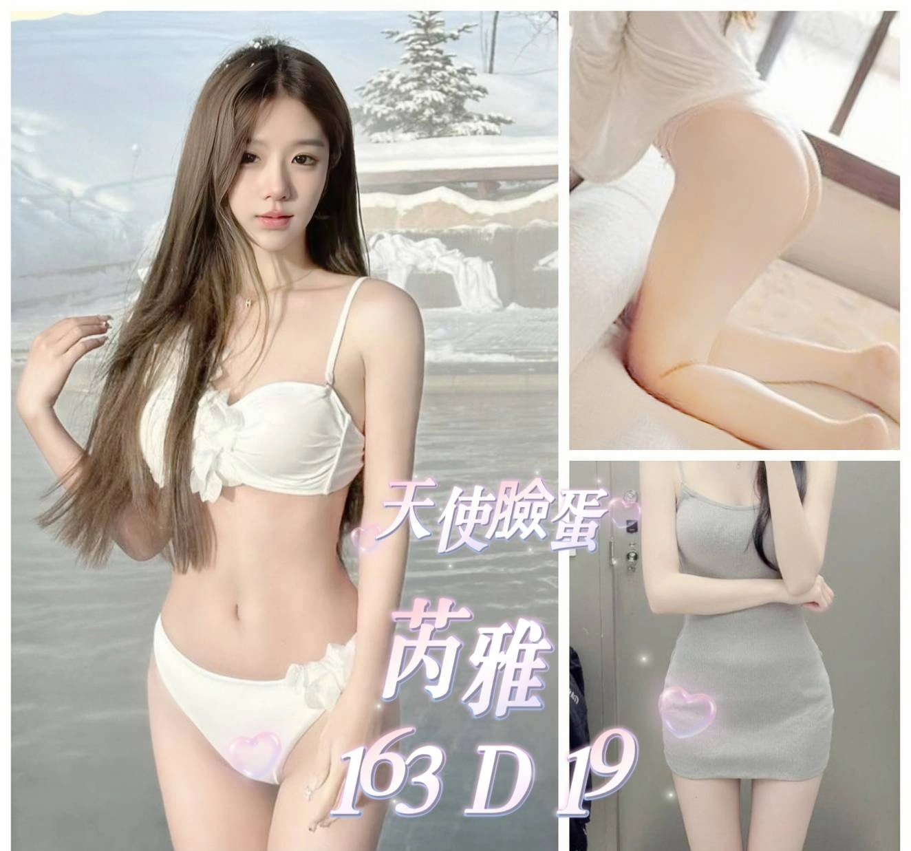 yeBgwAGQq6akbofd 台北外送茶-芮雅:圖片 1