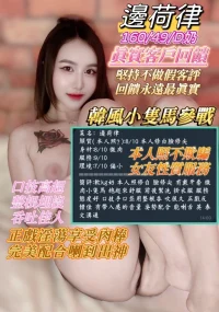 高雄定點茶-邊荷律:圖片 2