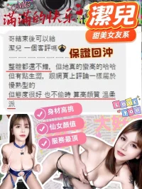 台中定點茶-潔兒:圖片 3