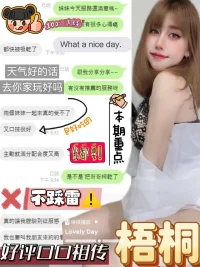 台中定點茶-梧桐：圖片 2