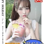 高雄外送茶-安妮