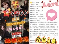 台中定點茶-趙宥真：圖片 3