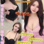 桃園定點茶-嗨嗨