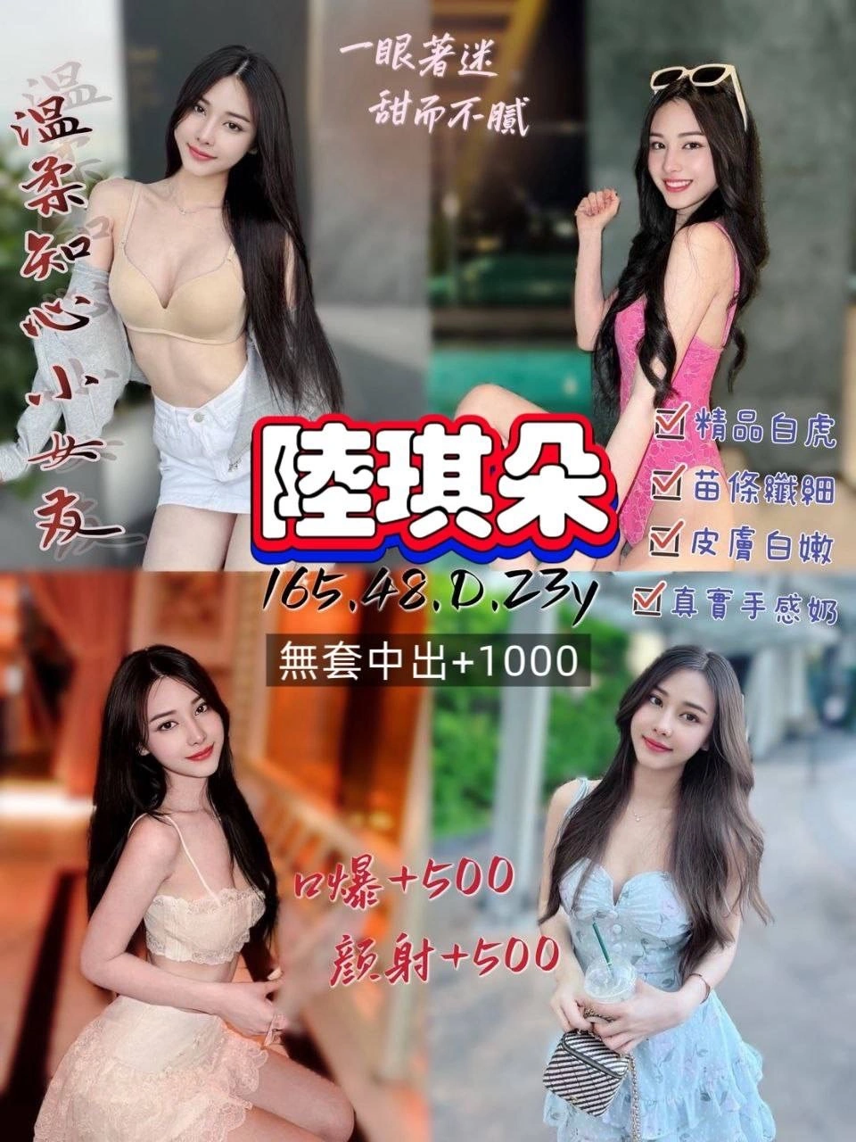 z7tTdyXBjr3QDRwE 桃園定點茶-陸琪朵:圖片 1