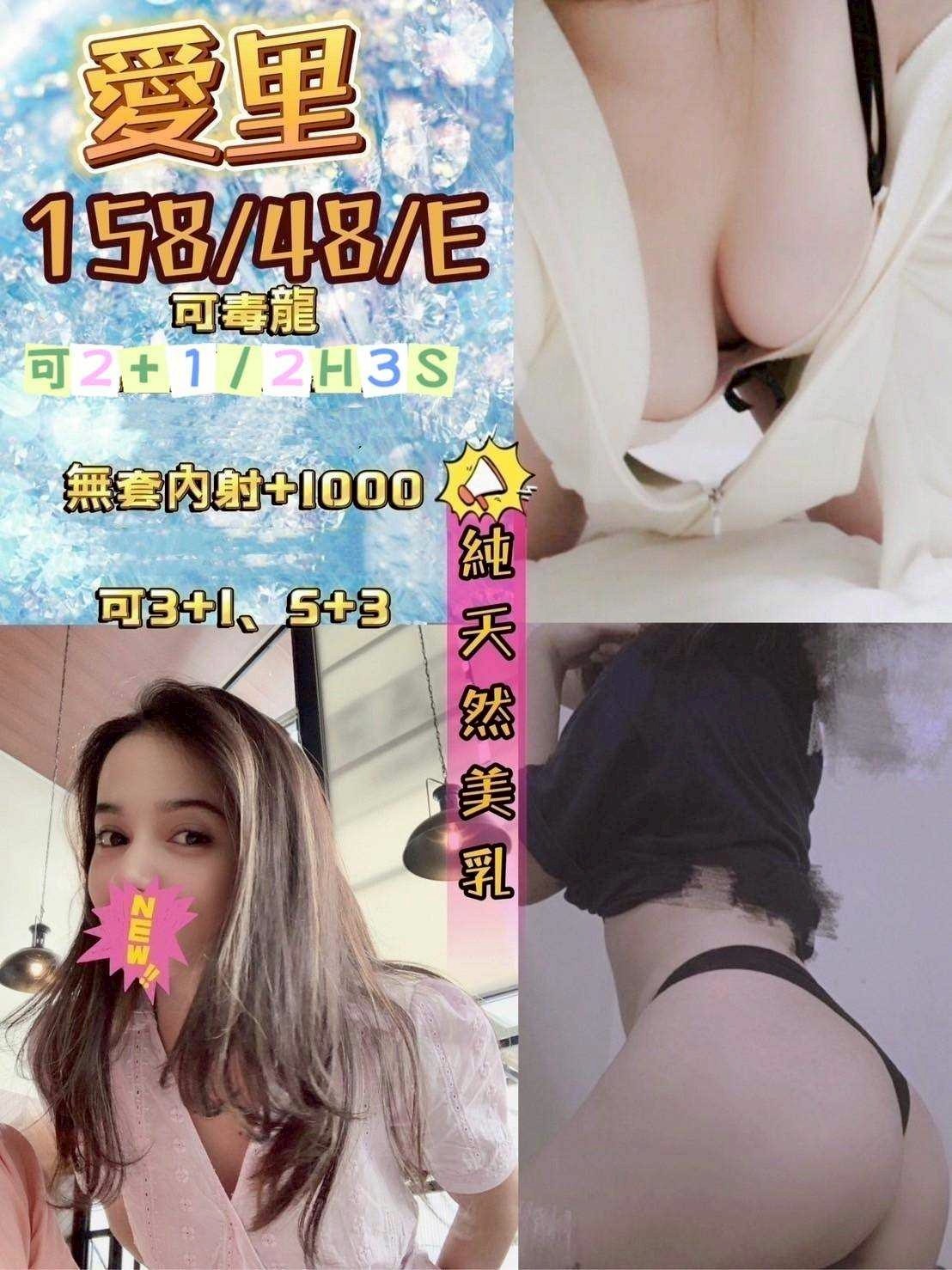 花蓮定點心得分享｜愛里（越南妹）溫柔曲線 × 女友感互動推薦