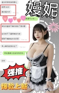 台中定點茶-嫚妮：圖片 2