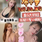 雲林定點茶-希檸