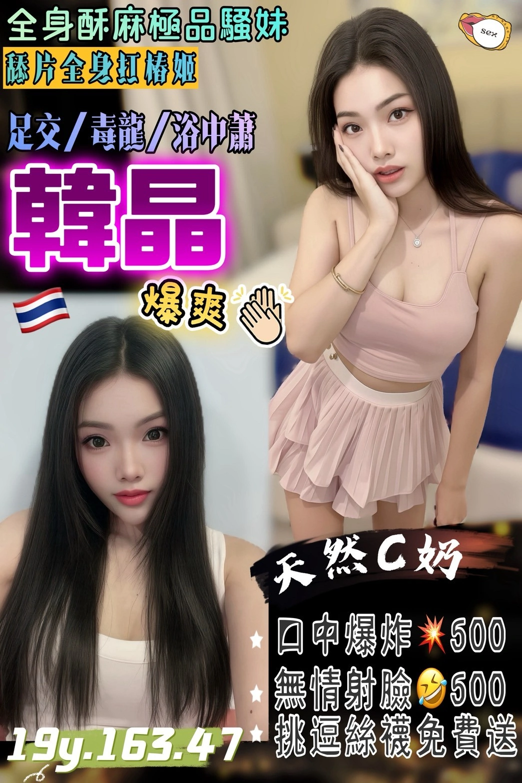 zIAhZnwLkGtsJR7D 桃園定點茶-韓晶:圖片 1