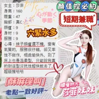 台中定點茶-莎菲：圖片 7