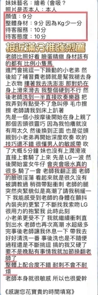 高雄定點茶-繪希：圖片 3