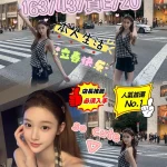 台中定點茶-松本里奈