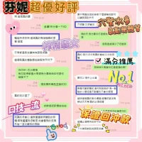 台南定點茶-芬妮：圖片 2