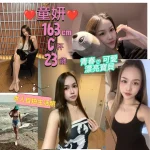 台北定點茶-童妍