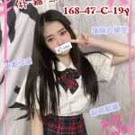 新竹外送茶-朴嘉熙