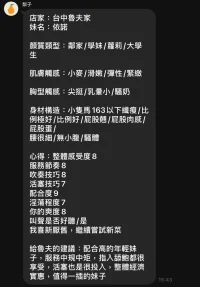 台中定點茶-依諾:圖片 4