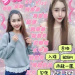 花蓮定點茶-多比