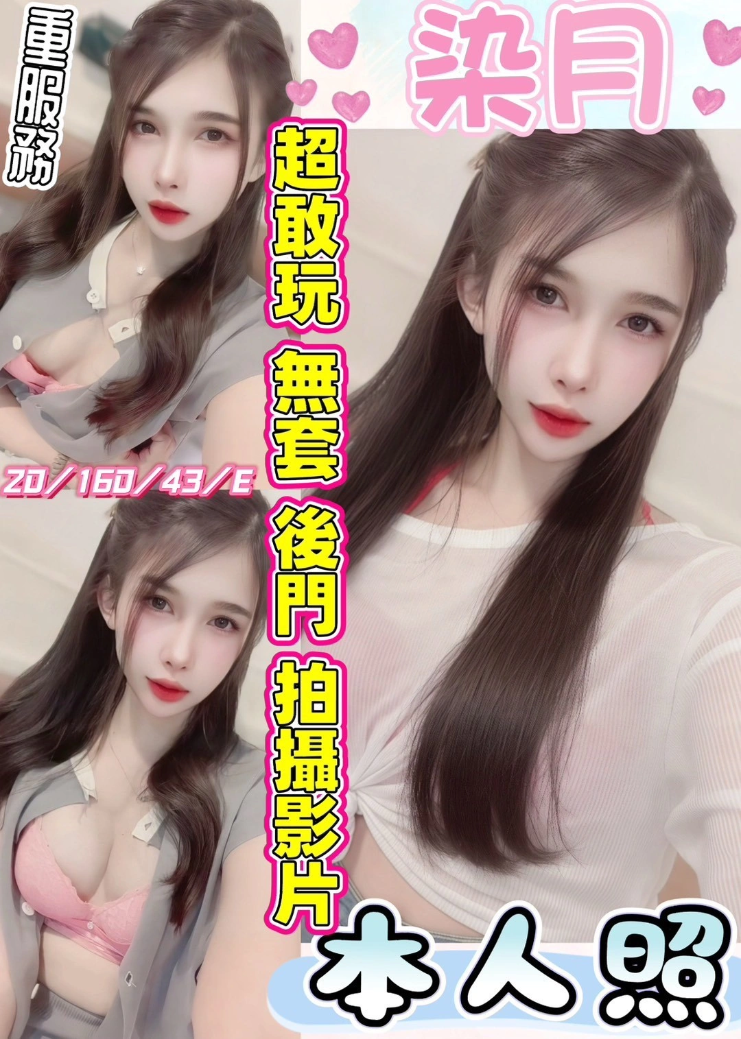 zcuwpRankBEXqG2s 彰化定點茶-染月:圖片 1