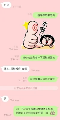 新竹定點茶-林琦琦：圖片 9