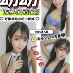 彰化定點茶-幼幼