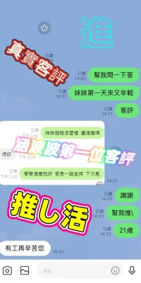 台南定點茶-涵波波：圖片 2