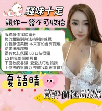 台中定點茶-夏語晴：圖片 14