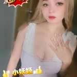 台中定點茶-小妖姬