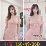 南投定點茶-小文