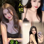 台中定點茶-芽子