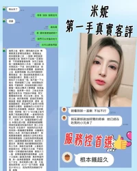 台北定點茶-米妮：圖片 2