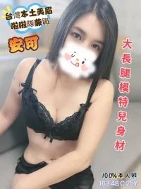 彰化定點茶-安可：圖片 3