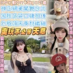 台北定點茶-許允樂