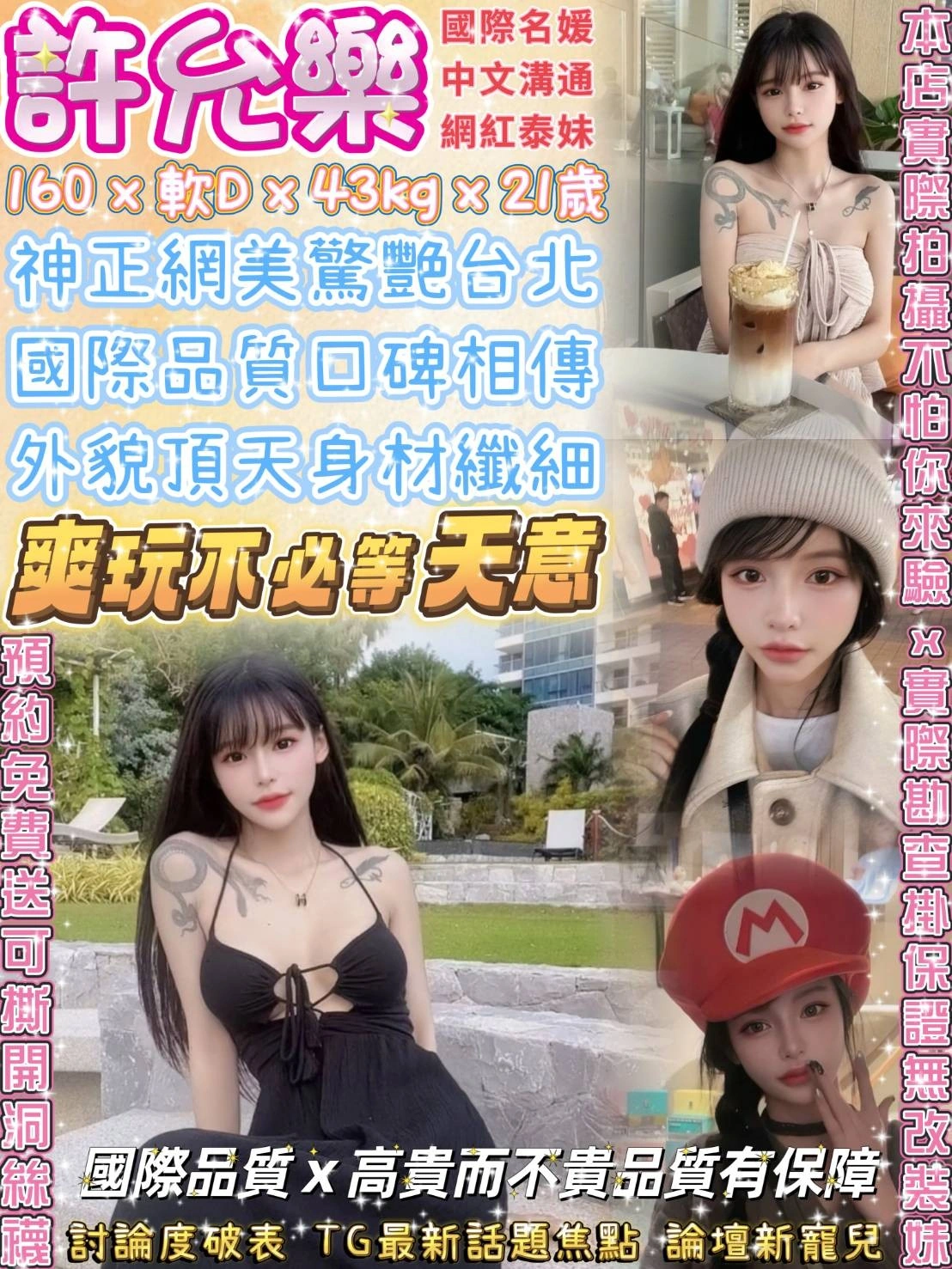 1Pxq9FdXl7kvumS2 台北定點茶-許允樂:圖片 1