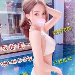 新竹外送茶-李茹真