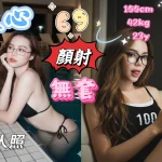 台南定點茶-天心