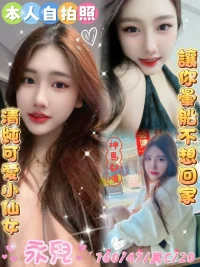 雲林定點茶-永兒