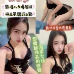 新竹定點茶-香草