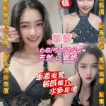 桃園定點茶-莓莓