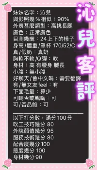 台中定點茶-沁兒：圖片 3