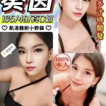 彰化定點茶-葵茵