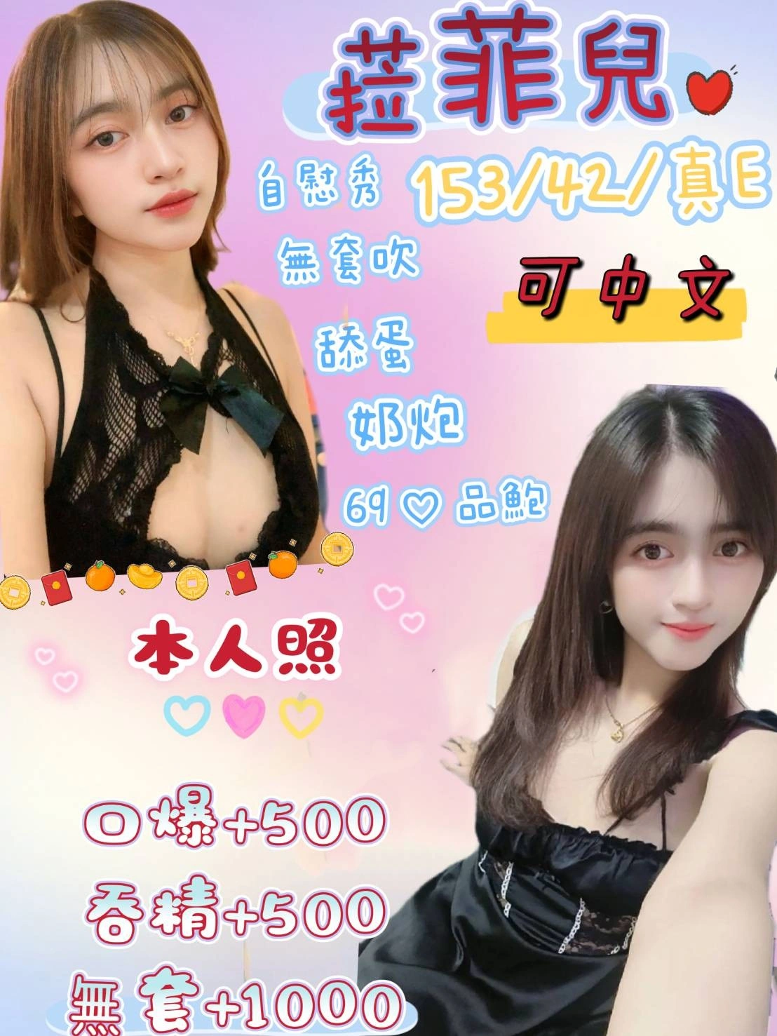 3GpwgPBic2tXmCK9 新北定點茶-菈菲兒:圖片 1