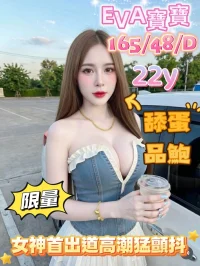 嘉義定點茶-EVA寶寶：圖片 3