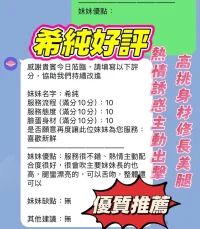 新竹定點茶-希純：圖片 3