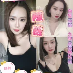 桃園定點茶-陳薇