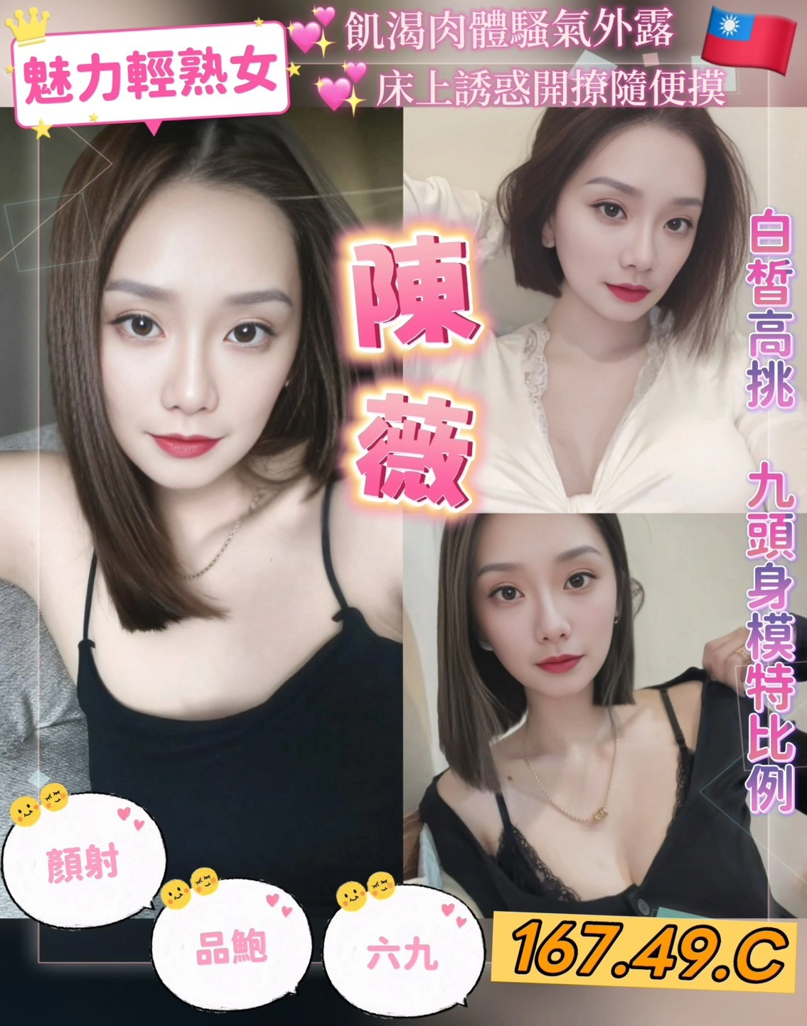 3zmt1rKQhs8Gk6Dc 桃園定點茶-陳薇:圖片 1