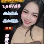 台中定點茶-漫漫