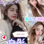 台中定點茶-白彤