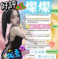 新竹定點茶-燦燦：圖片 3