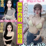 彰化定點茶-宛沁