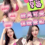 苗栗定點茶-草莓