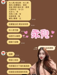 雲林定點茶-永兒：圖片 2